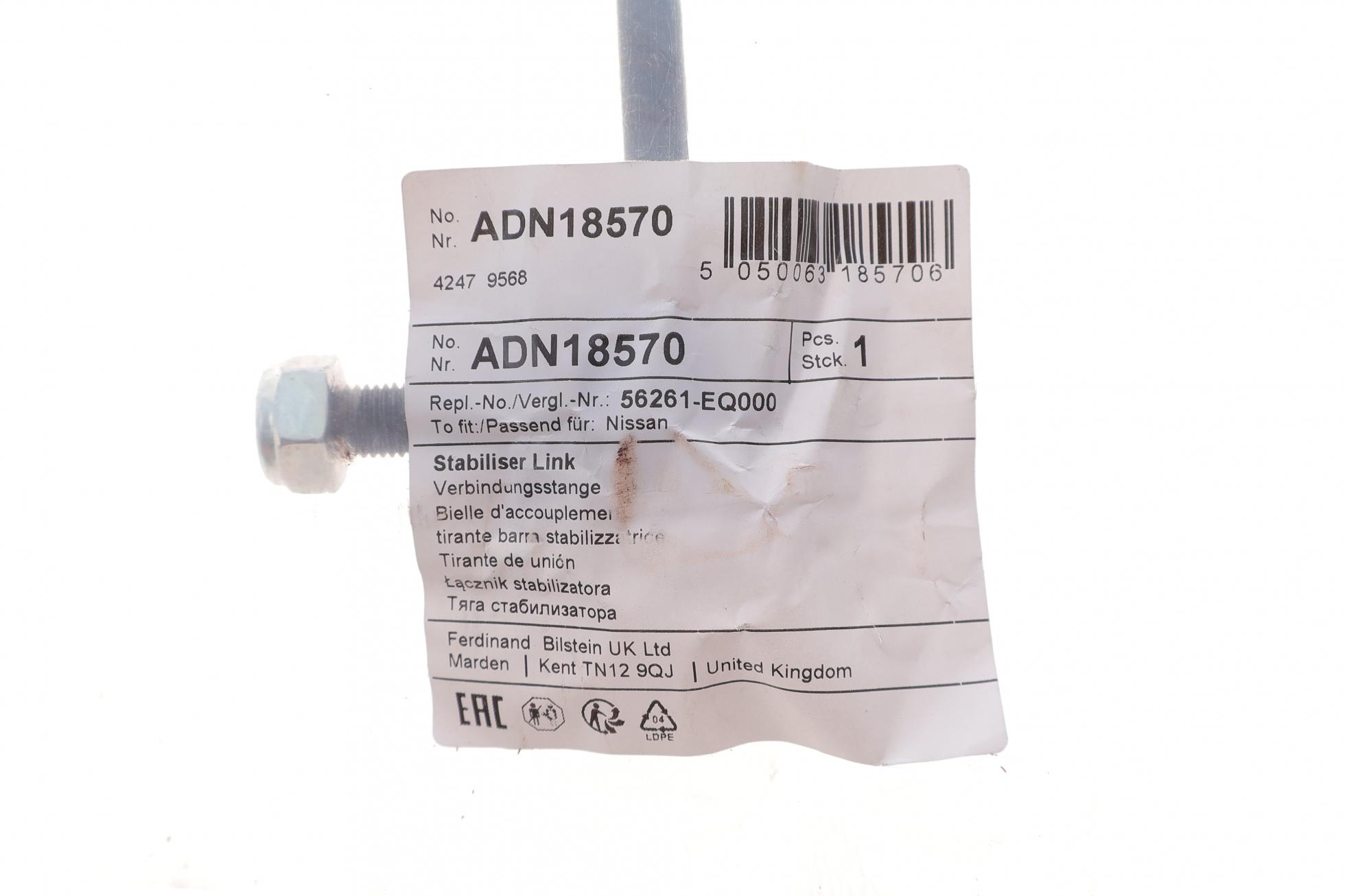 ADN18570 BLUE PRINT